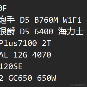 DManTOuO于2023-08-21 11:07发布的图片