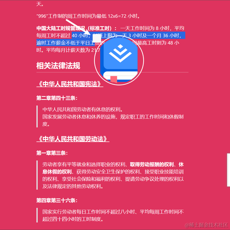 松一宝于2022-12-18 20:17发布的图片