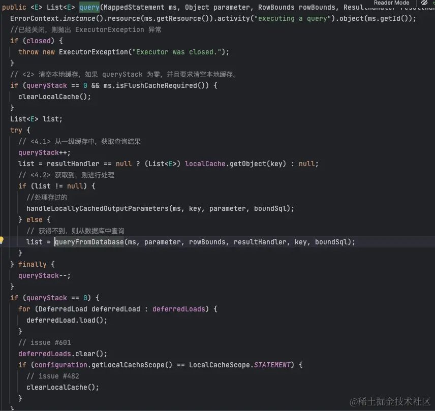 mybatis-query.png