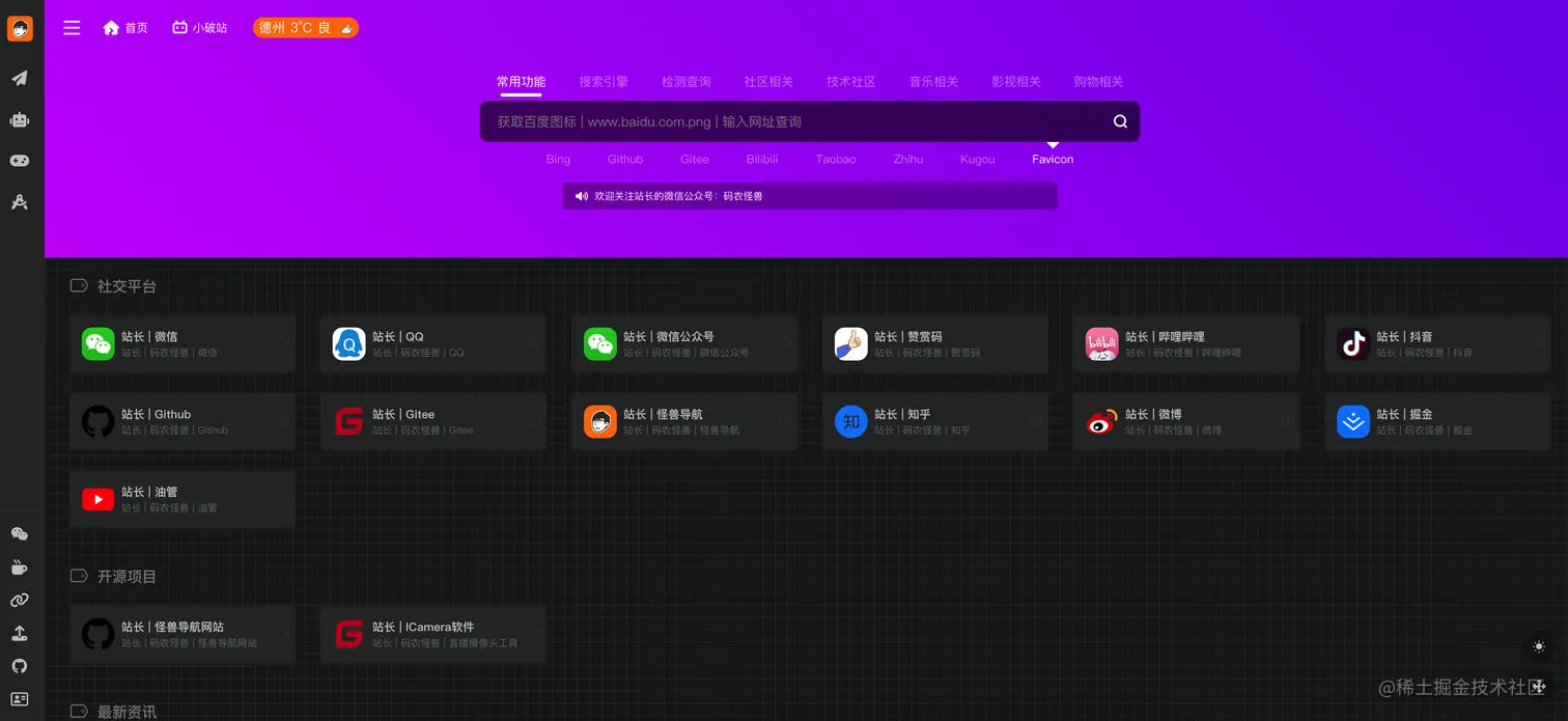 夜间模式.png