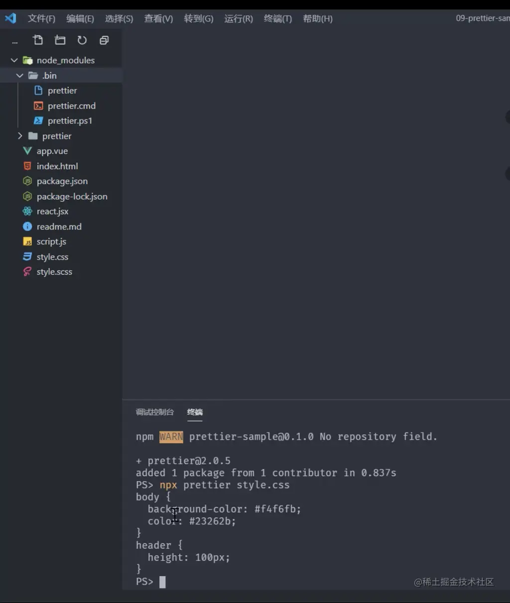 屏幕快照 2021-08-15 下午5.28.15.png