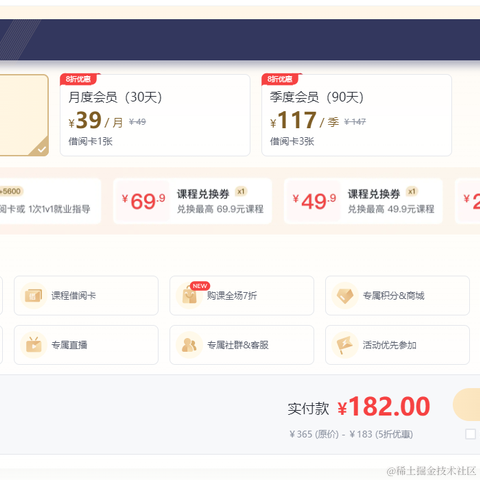 优秀员工不受影响于2023-01-11 08:45发布的图片