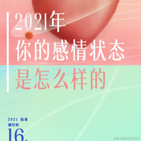 firewithice于2021-12-16 08:14发布的图片