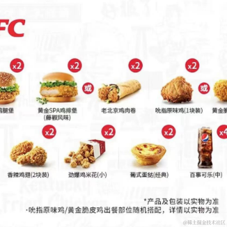 i东东于2023-08-03 10:00发布的图片