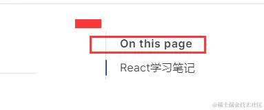 vitePress3-2.png