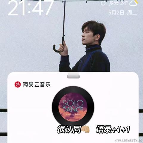 Raee于2023-05-02 23:41发布的图片
