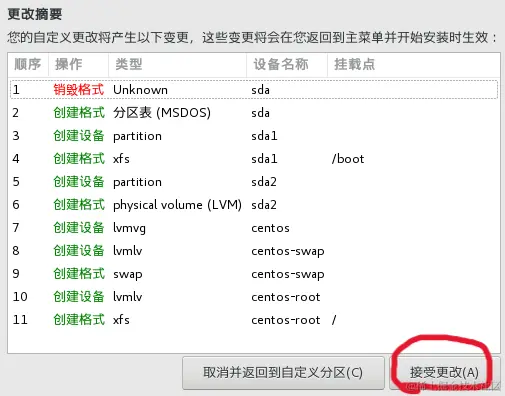 屏幕截图 2024-01-24 090333.png