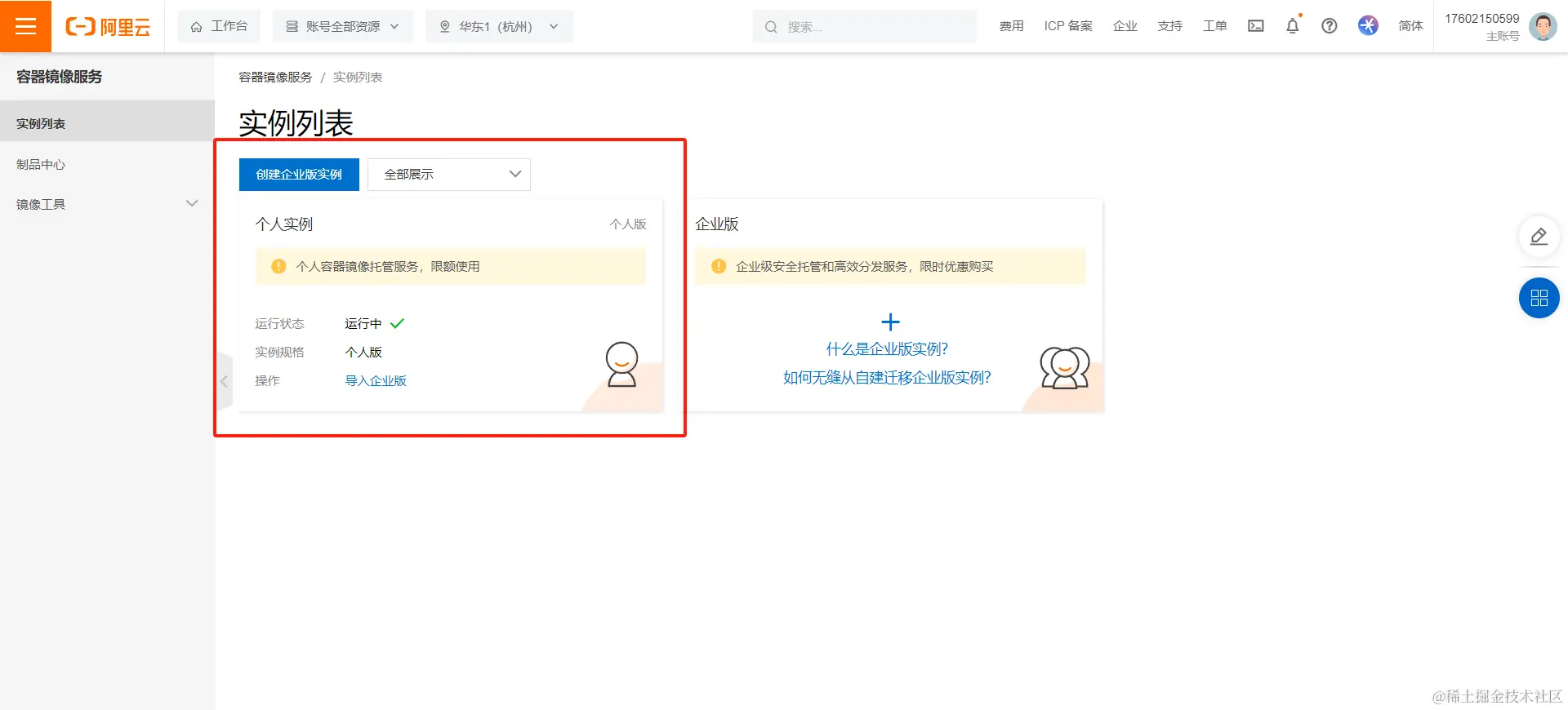 Pasted image 20240629181229.png