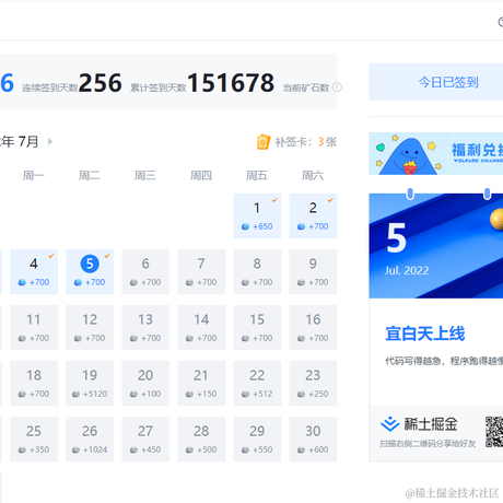 前端下饭大师于2022-07-05 17:53发布的图片