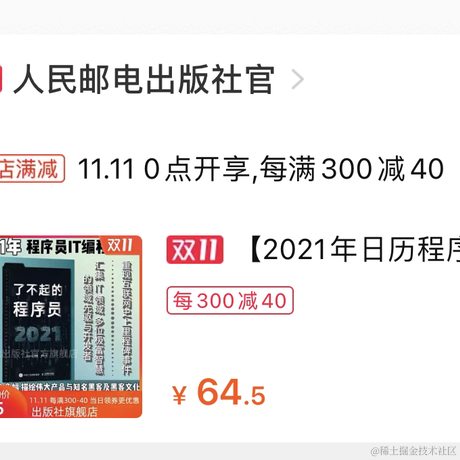 时间似深海于2020-11-10 00:22发布的图片