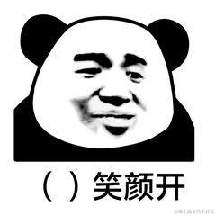 换个什么昵称才能中奖于2020-09-11 17:28发布的图片