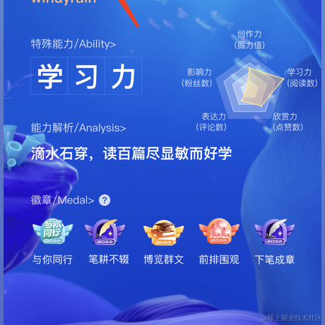 windyrain于2022-12-30 11:44发布的图片