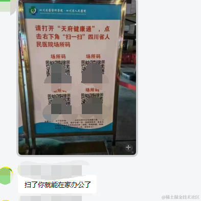 whoishower于2021-07-28 09:48发布的图片