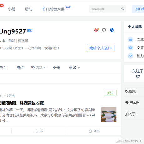 yoUng9527于2021-06-24 11:17发布的图片