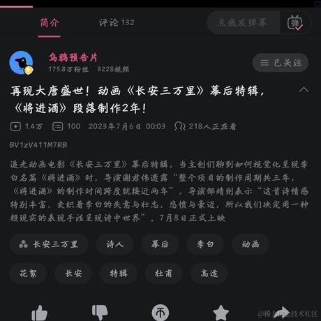 我不是草学长于2023-07-07 01:31发布的图片