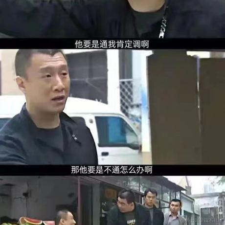 再见孙悟空__于2022-08-12 09:40发布的图片