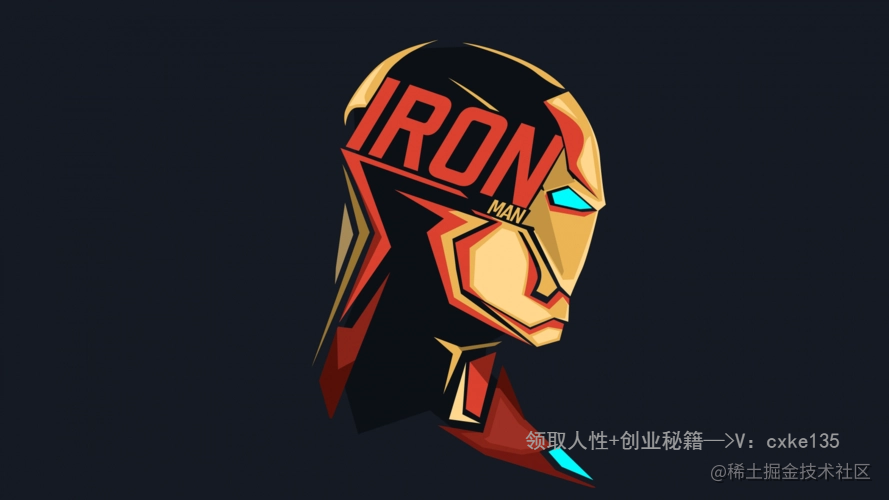 江湖人情世故