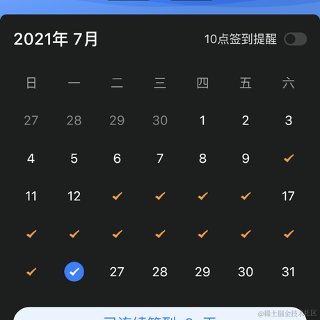 林花写了春红于2021-07-26 00:12发布的图片