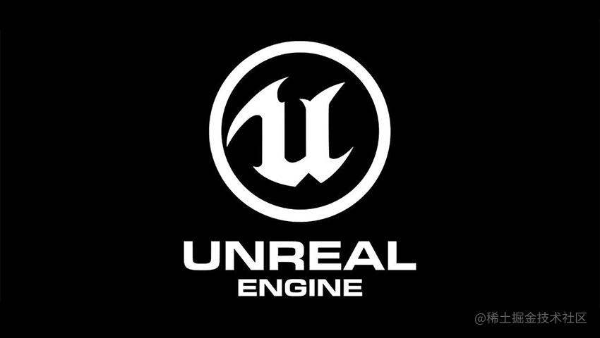 虚幻引擎