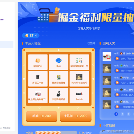 呐呐呐呐呢于2023-02-14 09:11发布的图片