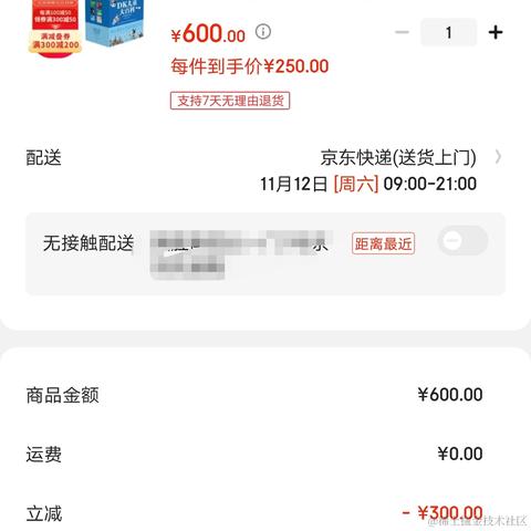 是Apple呀于2022-11-11 09:42发布的图片