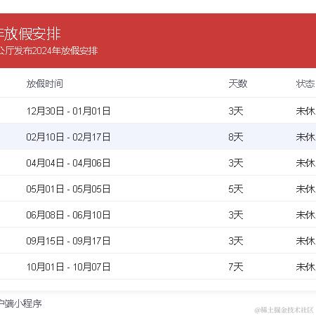 kis龍于2023-10-25 10:47发布的图片
