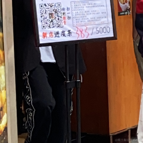 前端big菜鸡于2021-11-22 15:50发布的图片