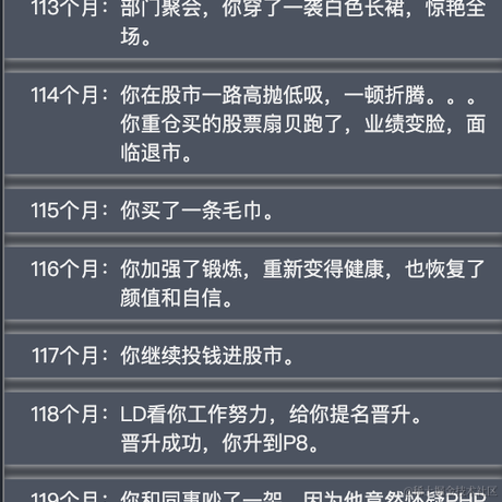 WXiangQian于2021-09-27 17:14发布的图片