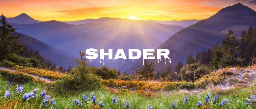 Unity Shader