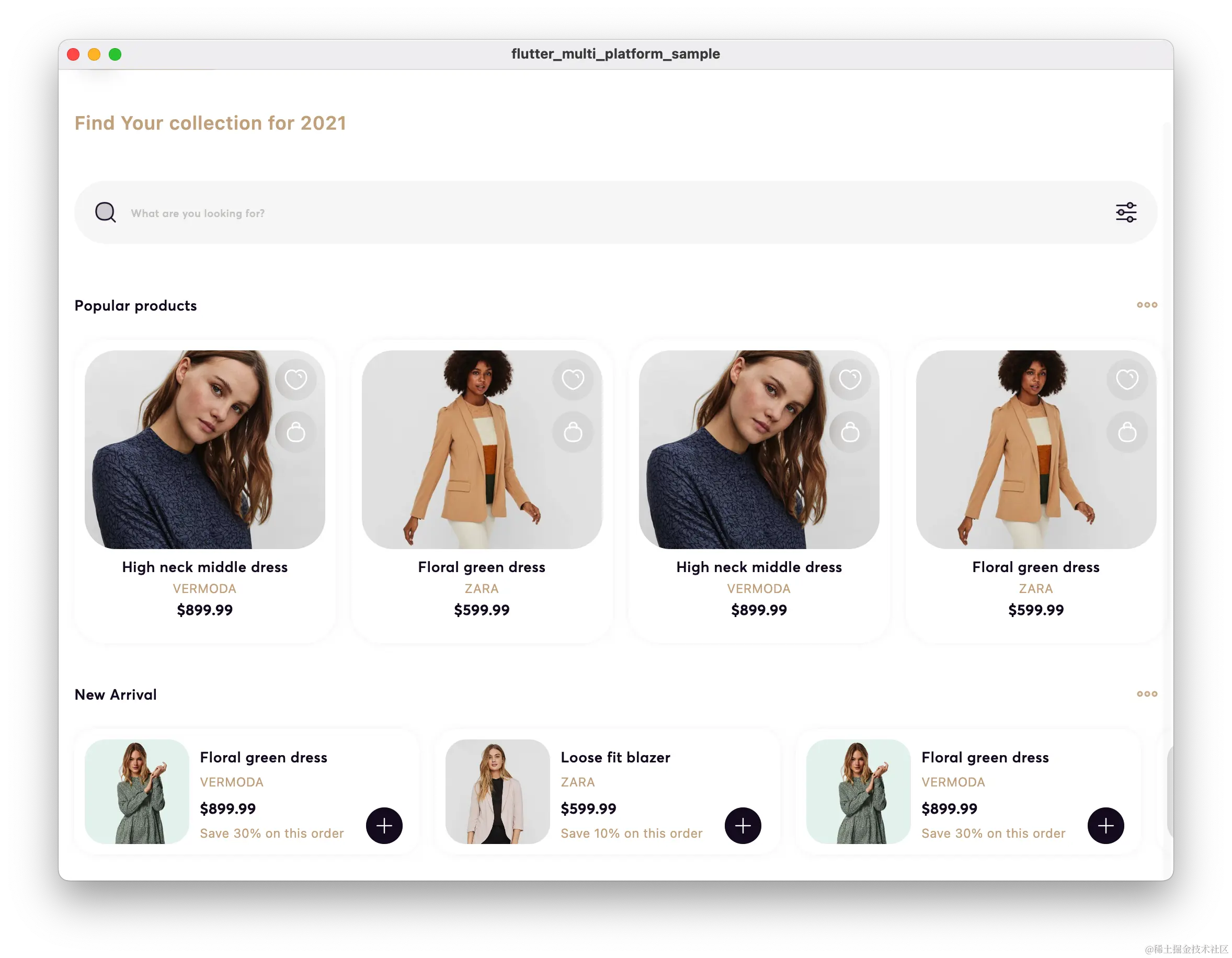 Desktop App (macOS)
