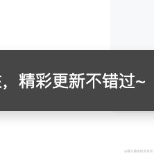 爬到山坡我想唱歌于2023-09-17 22:03发布的图片