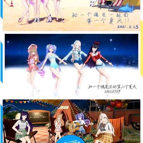 ASOUL时代沸腾期待于2023-06-25 09:31发布的图片