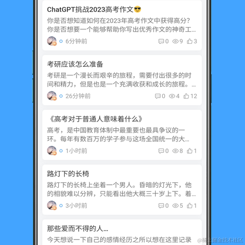 echuang于2023-06-14 15:05发布的图片