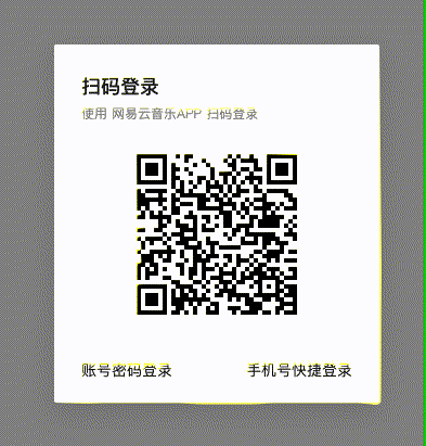 QQ20220425-180651-HD_.gif