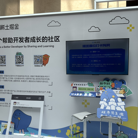 FE_阿阳于2023-06-30 09:22发布的图片