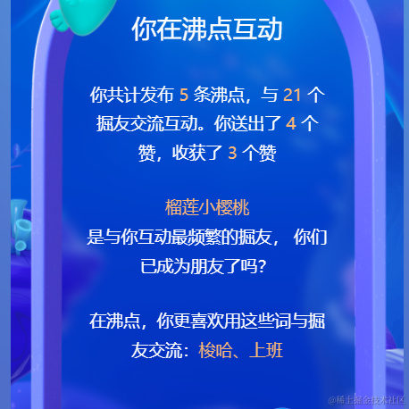 染玥于2022-01-17 17:25发布的图片