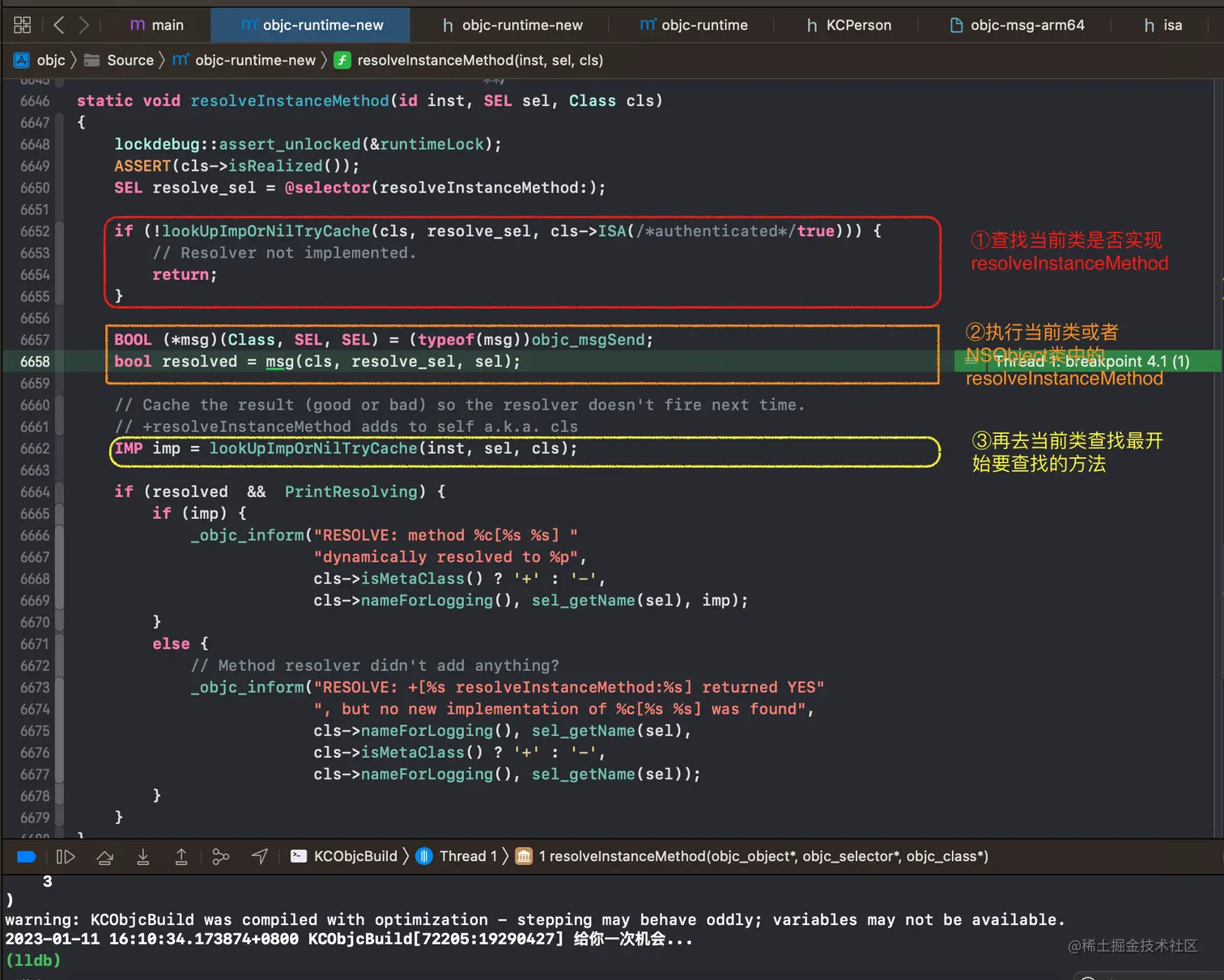 截屏2023-01-11 下午4.12.59.png