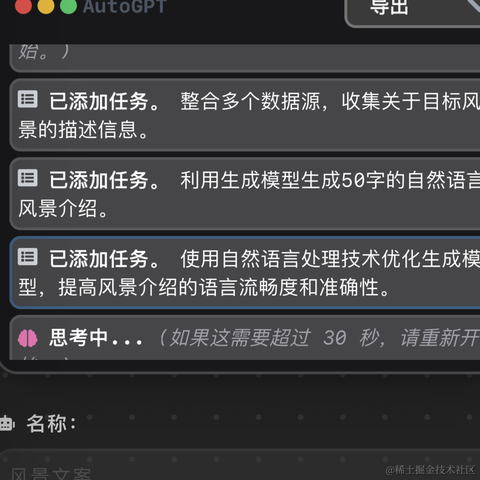 老连于2023-04-28 13:28发布的图片