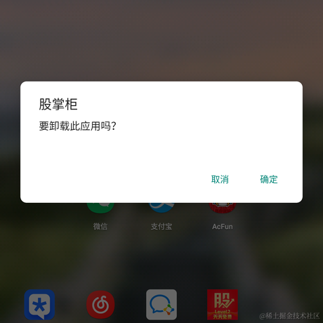 读万卷书行万里路于2020-08-07 15:26发布的图片