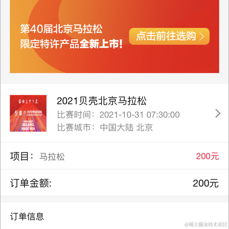 唐戴斯于2021-10-09 14:29发布的图片