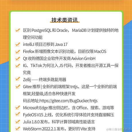 艾编程前端博客于2022-08-20 11:30发布的图片