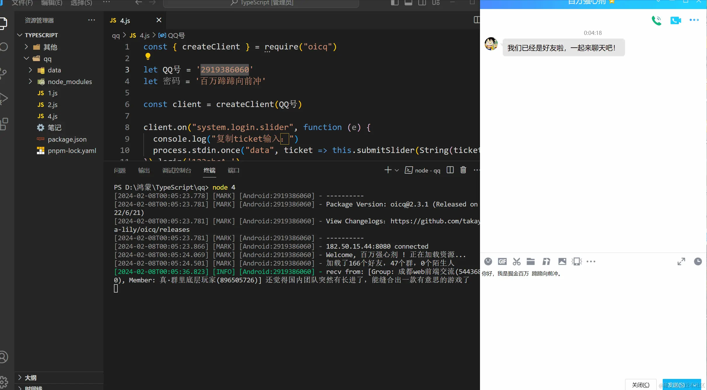 ba92c5d4997644b5bf6aeff36e4ac949~tplv-k3u1fbpfcp-jj-mark 3024 0 0 0 q75.webp
