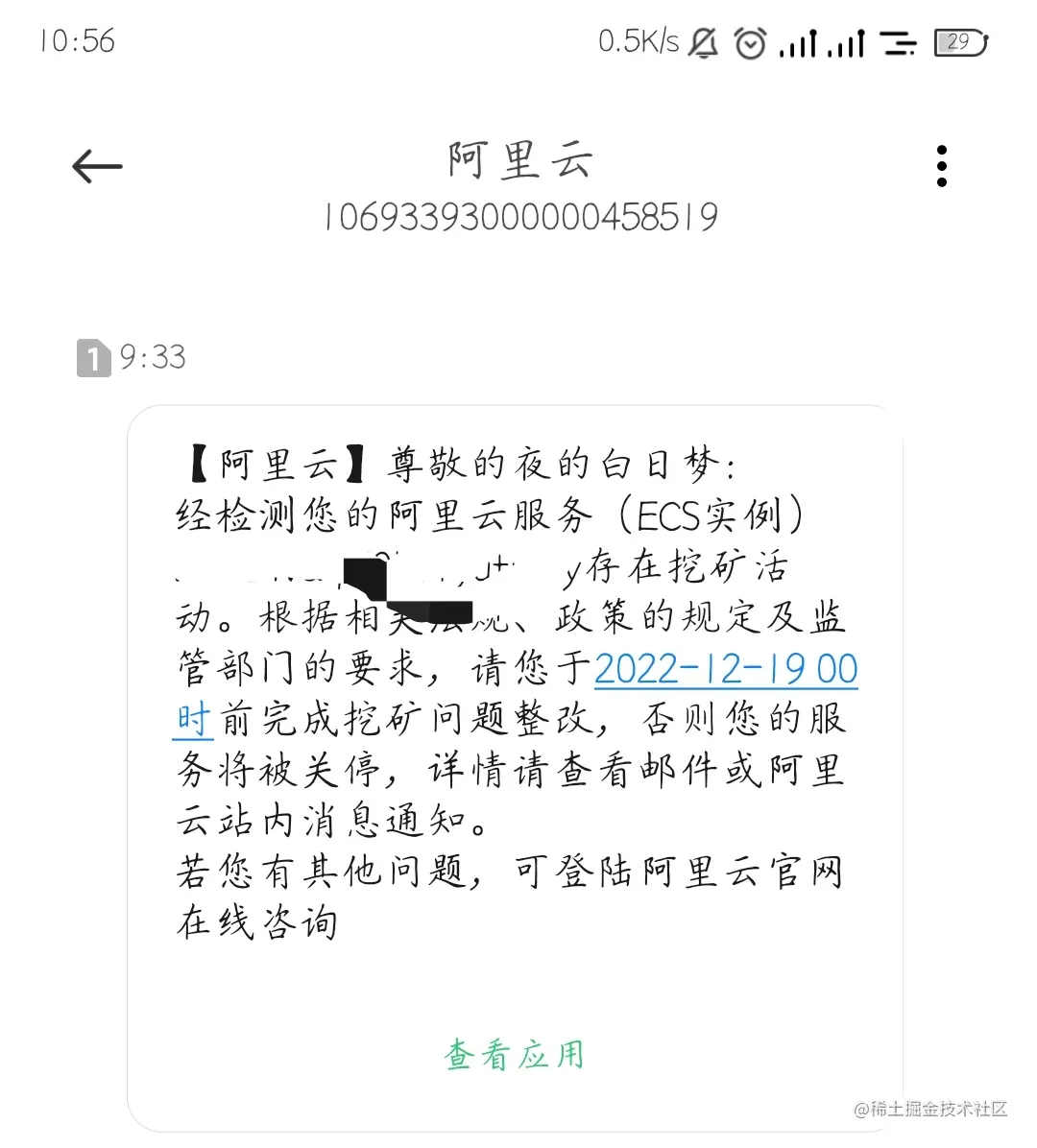 微信图片_20221212134950.jpg