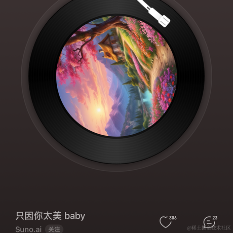 AndroidBaby于2024-05-11 17:35发布的图片