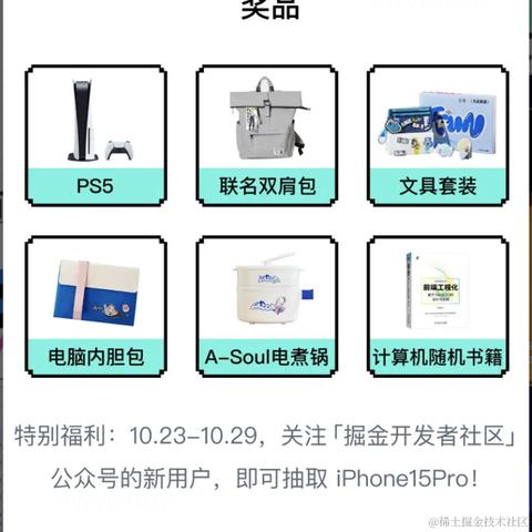 duster于2023-10-26 15:58发布的图片