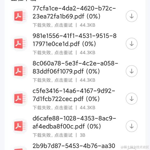 CSS魔法永无止境于2023-05-12 12:19发布的图片