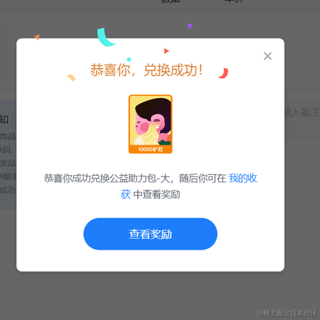 jayjay于2023-03-09 13:20发布的图片