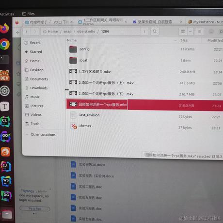henuNavy于2023-08-06 23:43发布的图片