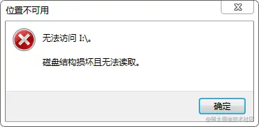 内存卡插上组装电脑时显示位置不可用请问咋才能修复