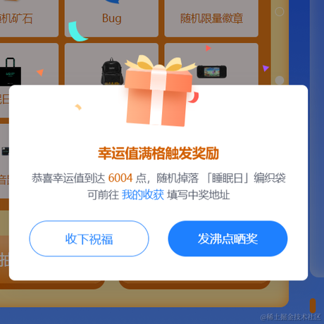 虫虫世界第一可爱于2022-10-27 09:17发布的图片